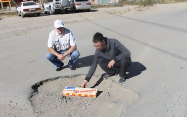 Активисты Народного фронта раскритиковали качество дорог в Якутске