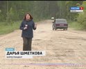 Пенза,посёлок с громким названием"ПОБЕДА"- да символично но дороги как после победы в Великую Отечественную Войну , даже наверное лучше были обещание отремонтировать дорогу,в черте города, уже лет десять слышим,причём каждый год, но воз и ныне там. Уже водители маршруток отказываются ездить по маршруту , колёса отваливаются , поэтим ухабам , а отремонтировать нужно всего-то 1200 метров.Губернатор хвалился что в этом году выделено достаточное количество финансов. Посмотрим хватит ли их на дорогу в ПОБЕДУ !!!  https://youtu.be/lKkXI-fCVGs