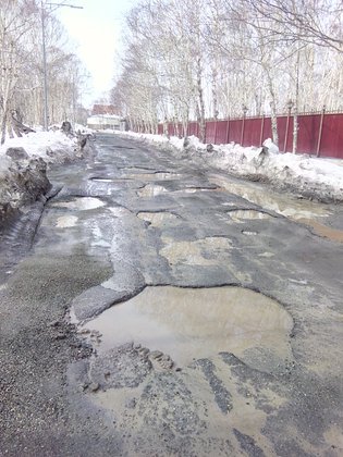 None, городской округ Петропавловск-Камчатский