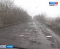 Разрушено покрытие и основание дорожного полотна.