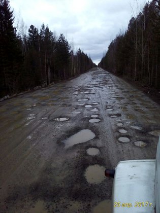 None, Серовский городской округ