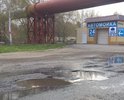 Большие ямы на повороте с ул. Мичурина в сторону Нефтехимовской трассы.