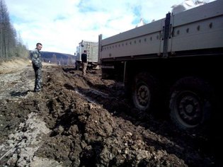 None, Омсукчанский городской округ