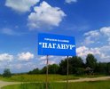 Дорога в ужасном состоянии. Сложно проехать на кладбище. Уже больше 4 лет дорога в таком состоянии.