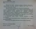 На участке дороги возле домов по адресу: 390028, г. Рязань, Рязанская обл., ул. Сельских строителей, д. 3е, 3д и 3ж находятся значительные деформации и повреждения дорожного покрытия в виде ям, ухабов, превышающих предельно допустимые размеры, установленные ГОСТ Р 50597–93 «Автомобильные дороги и улицы. Требования к эксплуатационному состоянию, допустимому по условиям обеспечения безопасности дорожного движения», а именно: Повреждение дорожного полотна при въезде во двор между домами 3д и 3е, на перекрестке у домов 3ж, 3е и 3д, а также вдоль дома 3ж (помещение Сбербанка) размером примерно 2,5 * 1,5 метра, глубиной около 10-12 см. Находятся в месте пересечения пешеходной дорожкой. Затрудняют проход с детской коляской.