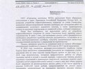 Дороги нет вообще, обращение в Администрацию г.Курска по поводу благоустройства данной дороги результата не принесли, обращение к Президенту РФ не изменили ситуацию, ответ на обращение к Президенту РФ прикладываю.