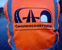 СмолАвтоДор проводил ремонтные работы пешеходной зоны моста.
В полотно вкатали строительный мусор, деревяшки, метал.крышки, ветки деревьев. Часть асфальта сбрасываемого с кузова лопатами ссыпалось в реку Вязьма.
Ждём инспекцию ОНФ