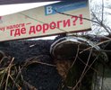 СмолАвтоДор проводил ремонтные работы пешеходной зоны моста.
В полотно вкатали строительный мусор, деревяшки, метал.крышки, ветки деревьев. Часть асфальта сбрасываемого с кузова лопатами ссыпалось в реку Вязьма.
Ждём инспекцию ОНФ