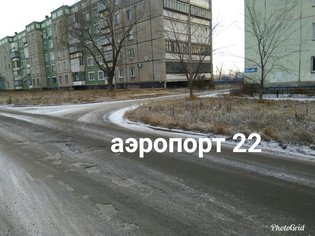 None, поселок Аэропорт