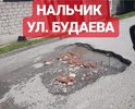 Будаева