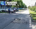 Здравствуйте. Необходимо обратить внимание на данный участок дороги, по ул. Эльбердова, изобилующий ямами и выбоинами. Прошу разобраться с данной проблемой и восстановить асфальтовое покрытие.