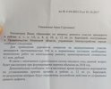 Ужасное состояние дороги, яма на яме. По такой дороге не то что ездить – ходить невозможно! Жители сами кладут в ямы кирпичи, чтобы как-то можно было проехать, позор. Длительное время уже не проводился ямочный ремонт(да он тут и не поможет), что уж тут говорить о полной замене дорожного покрытия.