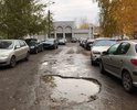 Дорога в ужасном состоянии, огромные ямы и бугры, асфальт местами вообще отсутствует и навалены камни и грязь, после дождя все затапливает водой и грязью превращая дорогу в огромное грязевое озеро, зимой на буграх образуются ледяные наросты и становится опасно ходить через двор, машины постоянно разбивают днище об эти бугры, большая просьба провести капитальный ремонт этой дороги