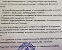 Дорога в аварийном состоянии, поездка по которой может привести к гибели людей. По данной дороге ходит общественный транспорт, перевозящий людей. Периодически не ходит, так как на этой дороге отваливаются колеса, что пагубно сказывается на транспорте и на пассажирах.