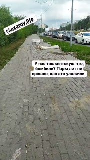 None, Ташкентская улица