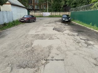 None, переулок Пирогова