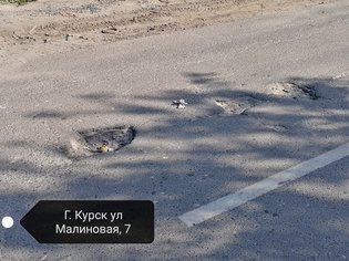 None, Малиновая улица