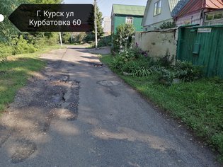 None, улица Курбатовка