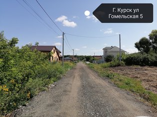 None, Гомельская улица