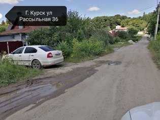 None, Рассыльная улица