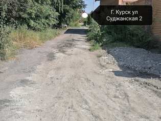 None, Суджанская улица