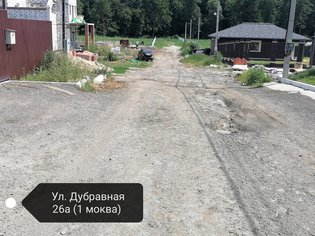 None, Дубравная улица