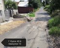 поврежденное дорожное полотно