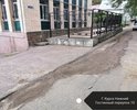 повреждено дорожное полотно