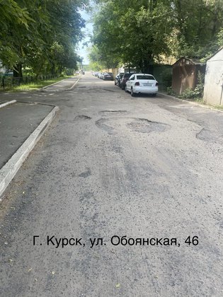 None, Обоянская улица