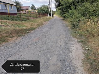 None, деревня Шуклинка, 72