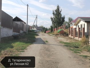 None, деревня Татаренкова