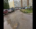 Глубокие выбоины и ямы, нет водоотвода