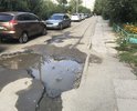 Здравствуйте, хочу пожаловаться на ужасное состояние дороги во дворе по адресу ул.Героев Тулы дом 13. По дорогам во дворе сложно проехать к подъезду на легковой машине даже летом.Прошу разобраться кто ответственен за данную дорогу во дворе и почему ее не ремонтировали с момента постройки дома в 1980х годах.