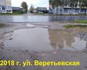 На протяжении уже 10 лет ничего не меняется,обращения в администрацию результата положительного не приносят. Грейдерование дороги без вывоза верхнего слоя глины только усугубляет проблему.