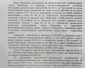 На отмеченных участках, дорога пришла в негодное состояние. Начиная с 2019 года обращались в Администрацию города Хабаровска по управлению Краснофлотским районом не однократно, а также в Администрацию города Хабаровска Управление ЖКХ и эксплуатации жилищного фонда Администрации города Хабаровска(фото прилагаю). И начиная с того же года, поступают обещания о включении в перечень мероприятий по восстановлению и в проект муниципальной программы "Развитие городской-уличной сети...". Но по сей день асфальтное покрытие не восстановлено.