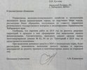 На отмеченных участках, дорога пришла в негодное состояние. Начиная с 2019 года обращались в Администрацию города Хабаровска по управлению Краснофлотским районом не однократно, а также в Администрацию города Хабаровска Управление ЖКХ и эксплуатации жилищного фонда Администрации города Хабаровска(фото прилагаю). И начиная с того же года, поступают обещания о включении в перечень мероприятий по восстановлению и в проект муниципальной программы "Развитие городской-уличной сети...". Но по сей день асфальтное покрытие не восстановлено.