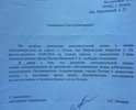 Уважаемые активисты! 
Я, конечно, понимаю, что вы занимаетесь проблемами немного другого характера, но обратиться больше не к кому. 
Проблема состоит в том, что сосед, в 2014году, незаконно установил опору линии электропередач прямо на проезжей части! Есть документы, которые подтверждают, что данный участок земли является собственностью города. Мы обращались и лично к И.Н. Цецерскому, и к уже погибшему Калашникову. Собирали подписи, писали жалобы, приглашали ГТРК. В 2016 году, наконец, было выдано Постановление Администрацией города Пскова (фото не приложено), в котором прописано, что компания «Псковэнерго» обязана демонтировать опору и освободить проезжую часть. Уже прошло 2 года, а ситуация не изменилась. Администрация города отказалась оказывать влияние на компанию «Псковэнерго».
Мы не знаем к кому идти дальше, и что делать. Помогите