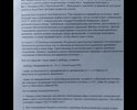 Помогите отремонтировать дорогу протяженностью 720м. К данной дороге примыкает множество переулков. В совокупности этой дорогой пользуется более 80 домовладений.