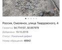 2 года ямы также исправьте невозможно ехать !!!!!