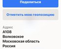 На трассе А108 между 495 и 496 км в сторону М9, рядом с поворотом на Буланино стоит а/м фотофиксации. Участок прямой дороги с отличной видимостью, ограничение скорости 90 км/ч. Знак 8.23 отсутствует. Прошу принять меры!