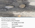 Проблема повторилась в том же самом месте, причина появления воды не устранина.