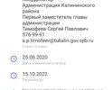 глубокая яма во дворе дома, через приложение наш Санкт -  Петербург одни отписки , или проводят ремонт сыпят щебень, яме уже 2 год