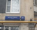 Добрый день!
 
Настоящим сообщаю, что 07.04.2021 по адресу г. Москва, ул. Молостовых дом 6 корпус 4 рабочие укладывали асфальт в яму полную воды, фактически в лужу (в воду). Фотографии с датой и временем приложены. Просьба сообщить, куда можно обратиться за разъяснениями, чтобы этого больше не повторилось. Заранее благодарен.
 
--
Егор Дыскин